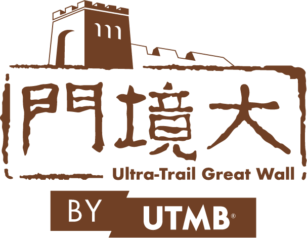2025大境门古长城越野赛by UTMB®