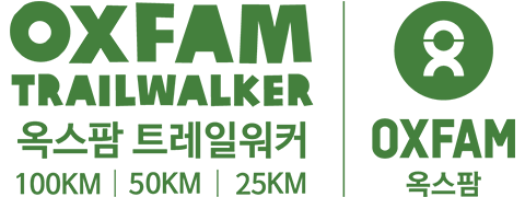 OXFAM TRAILWALKER KOREA